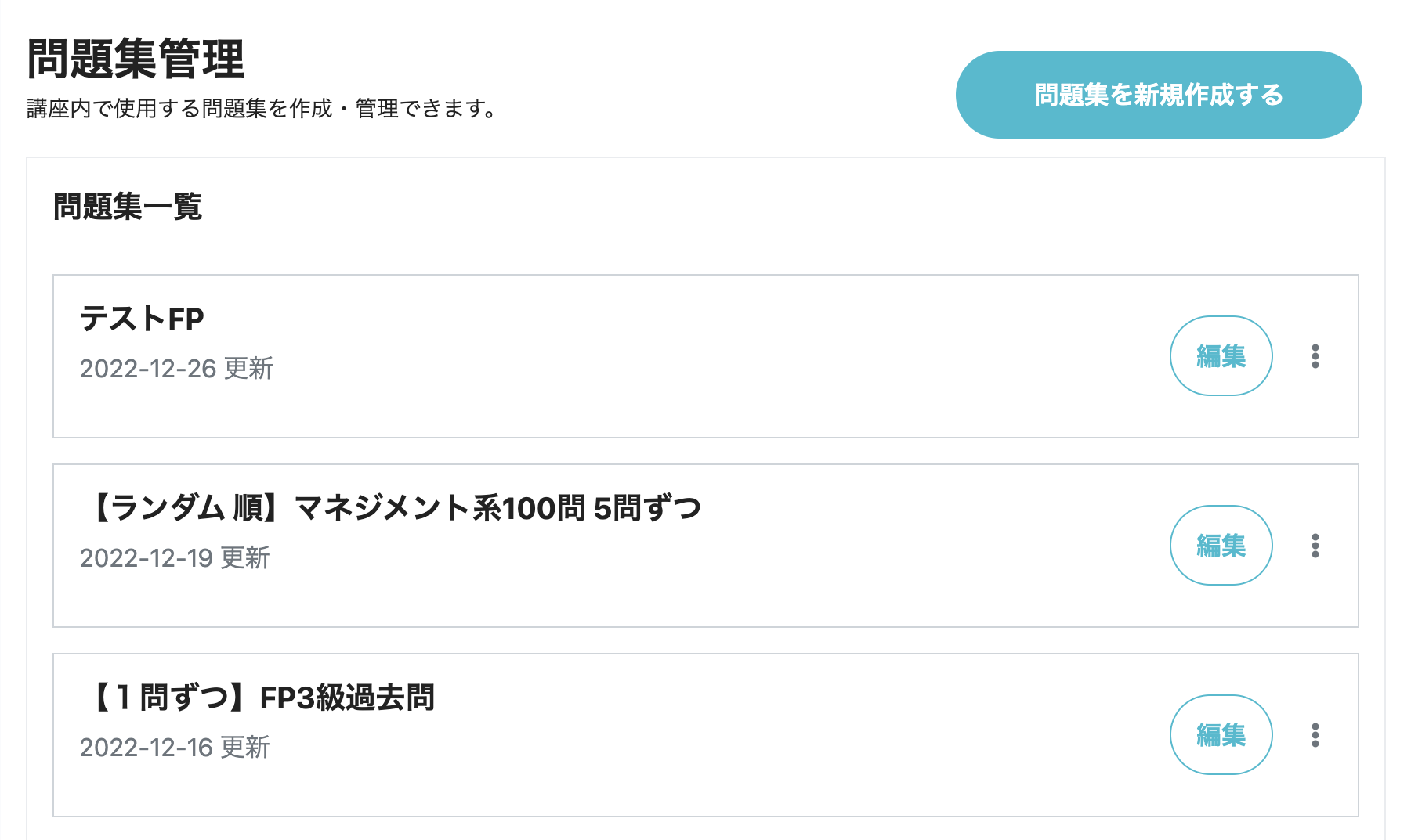 __________2022-12-27_10.30.51.png