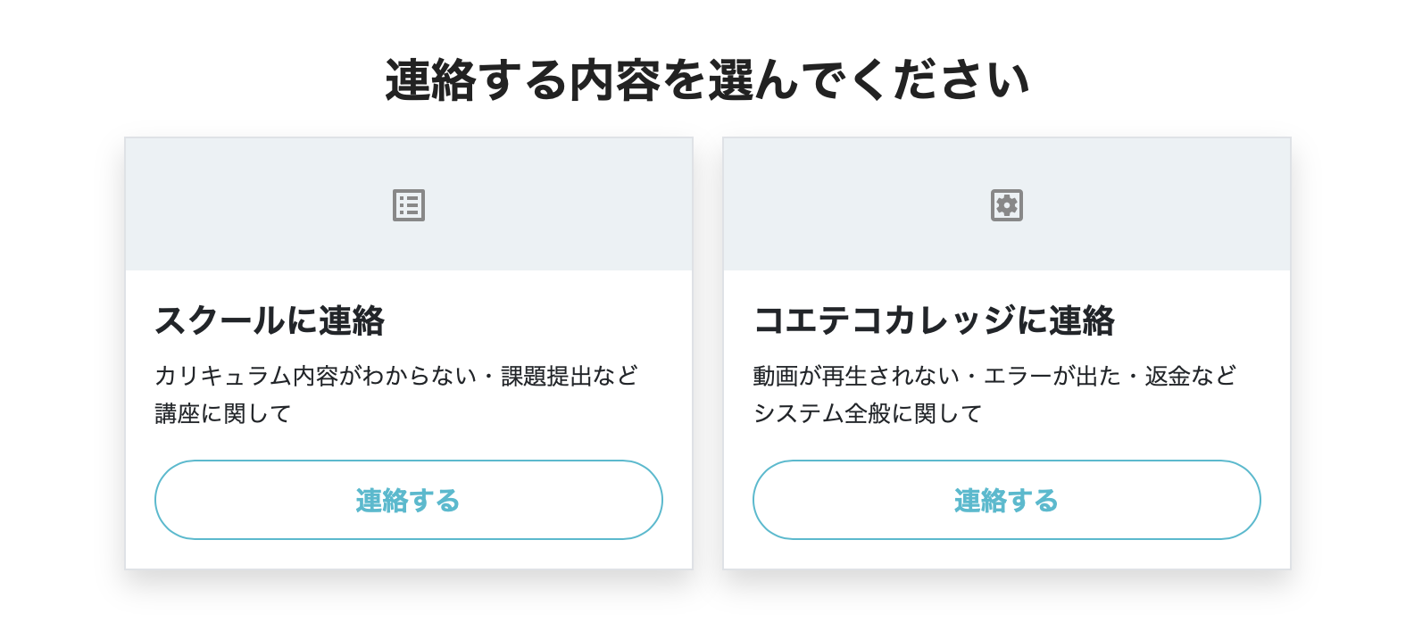 スクリーンショット 2023-07-25 19.03.25.png