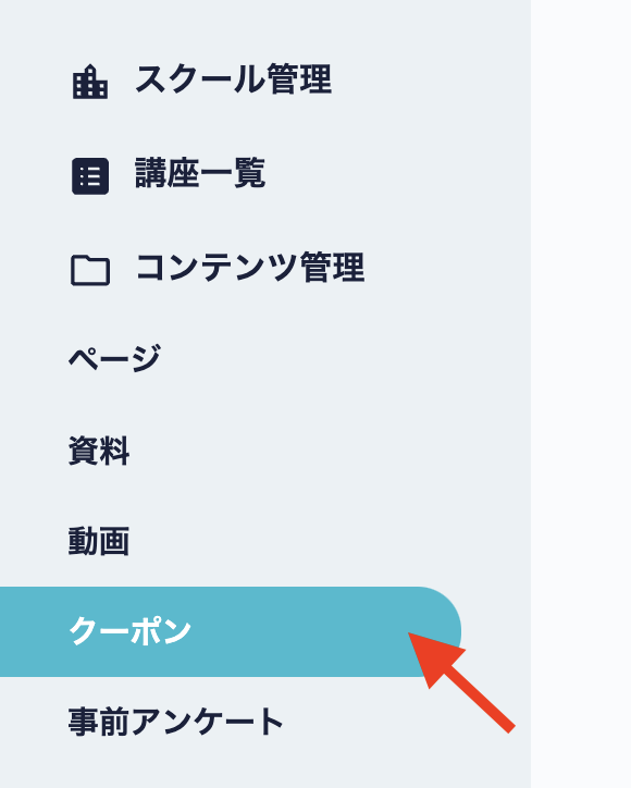 スクリーンショット 2023-08-04 19.23.03.png