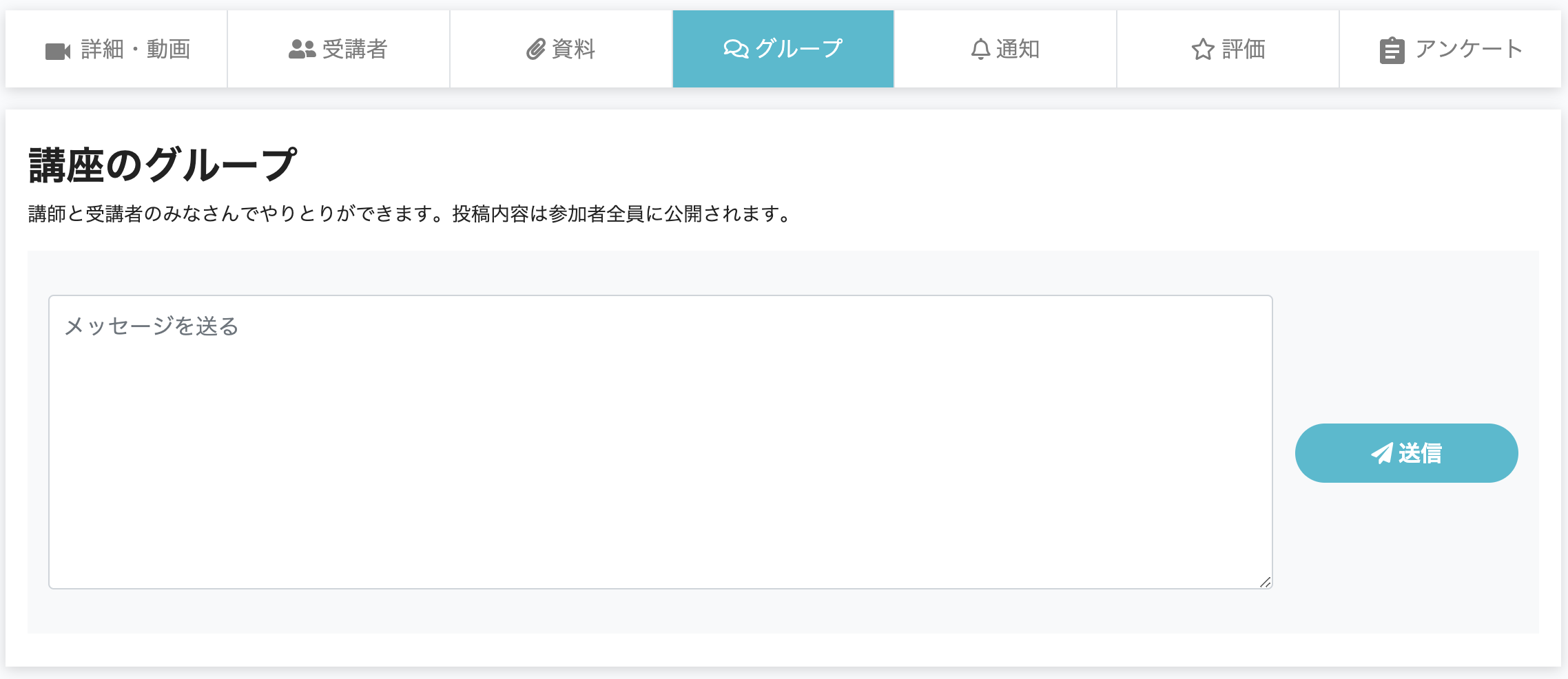 スクリーンショット 2023-08-07 16.45.00.png