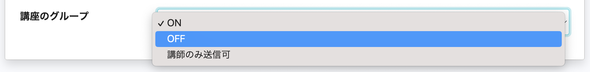 グループ.png