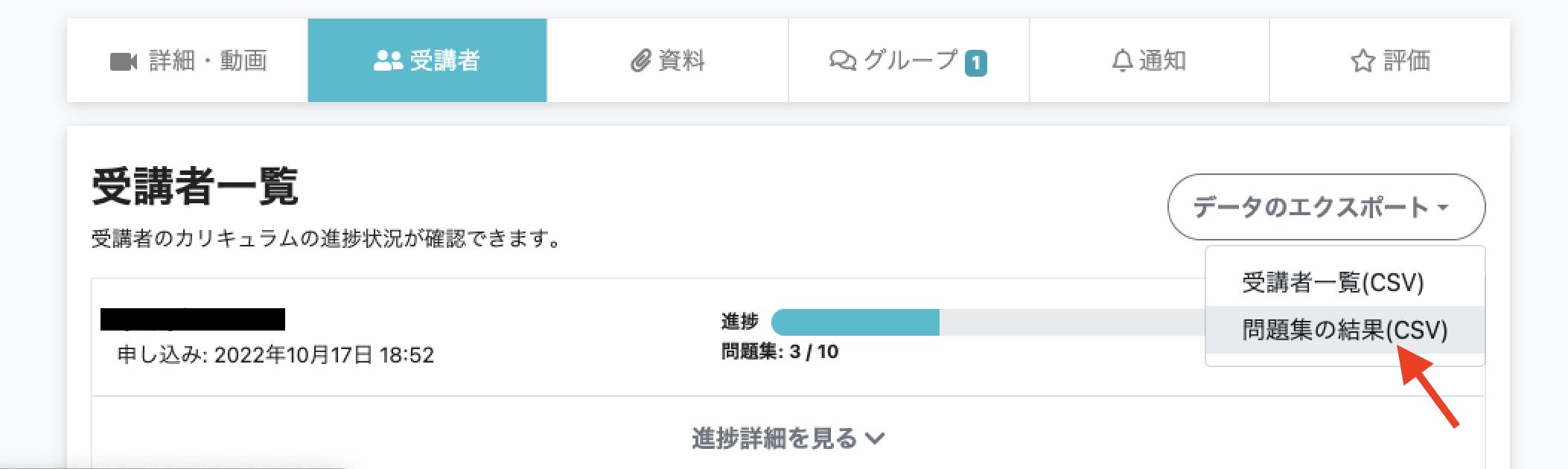 スクリーンショット 2023-09-26 10.41.10.png