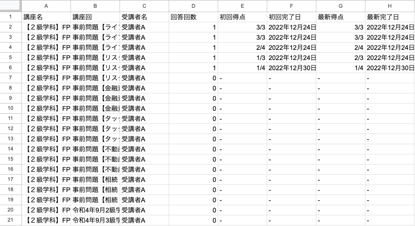 スクリーンショット 2023-09-26 17.08.52.png