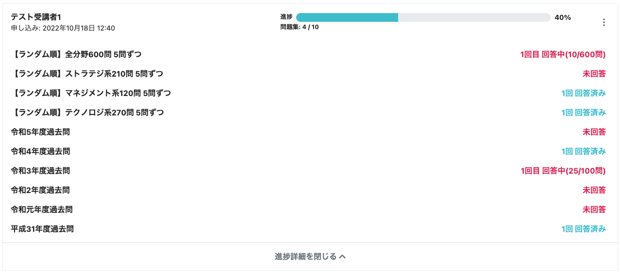 スクリーンショット 2023-09-26 10.33.03.png