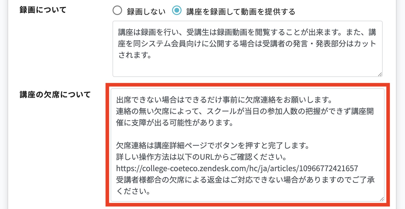 連絡用（ブラック様) 遅かっ