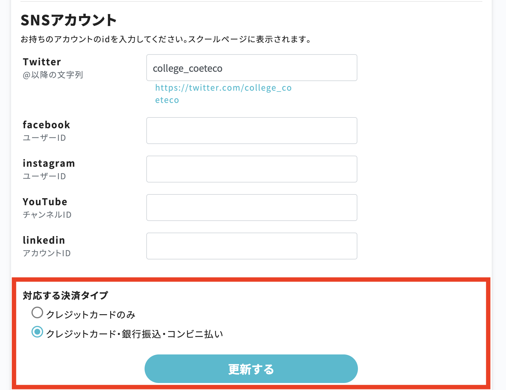 スクリーンショット 2024-05-31 17.00.59.png