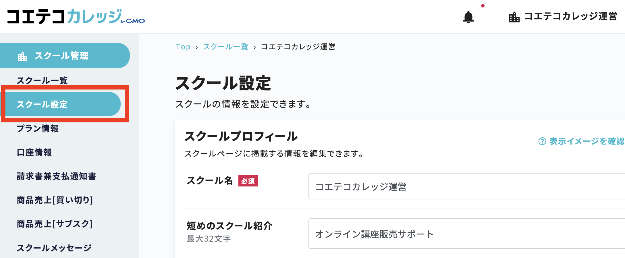 スクリーンショット 2024-05-31 16.46.32.png