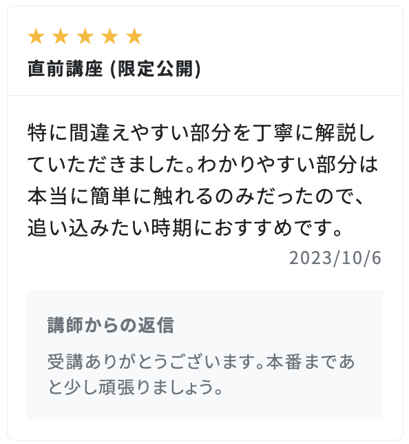 スクリーンショット 2024-07-01 18.57.39.png