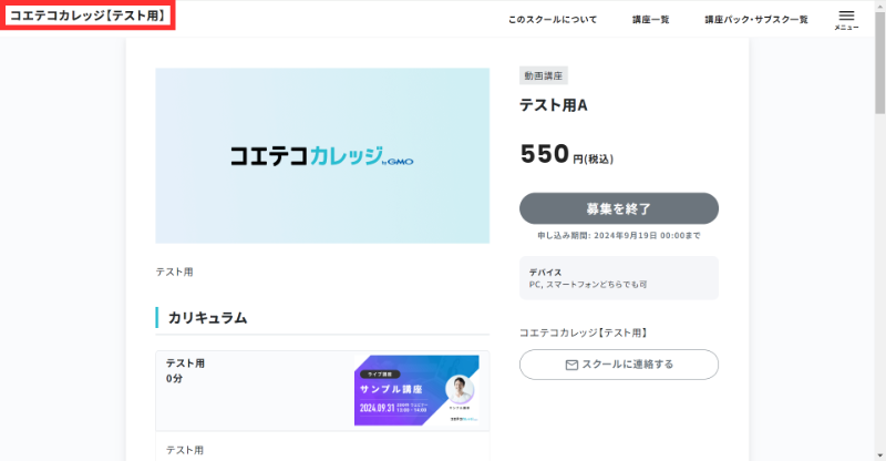名称未設定のデザイン (3).png