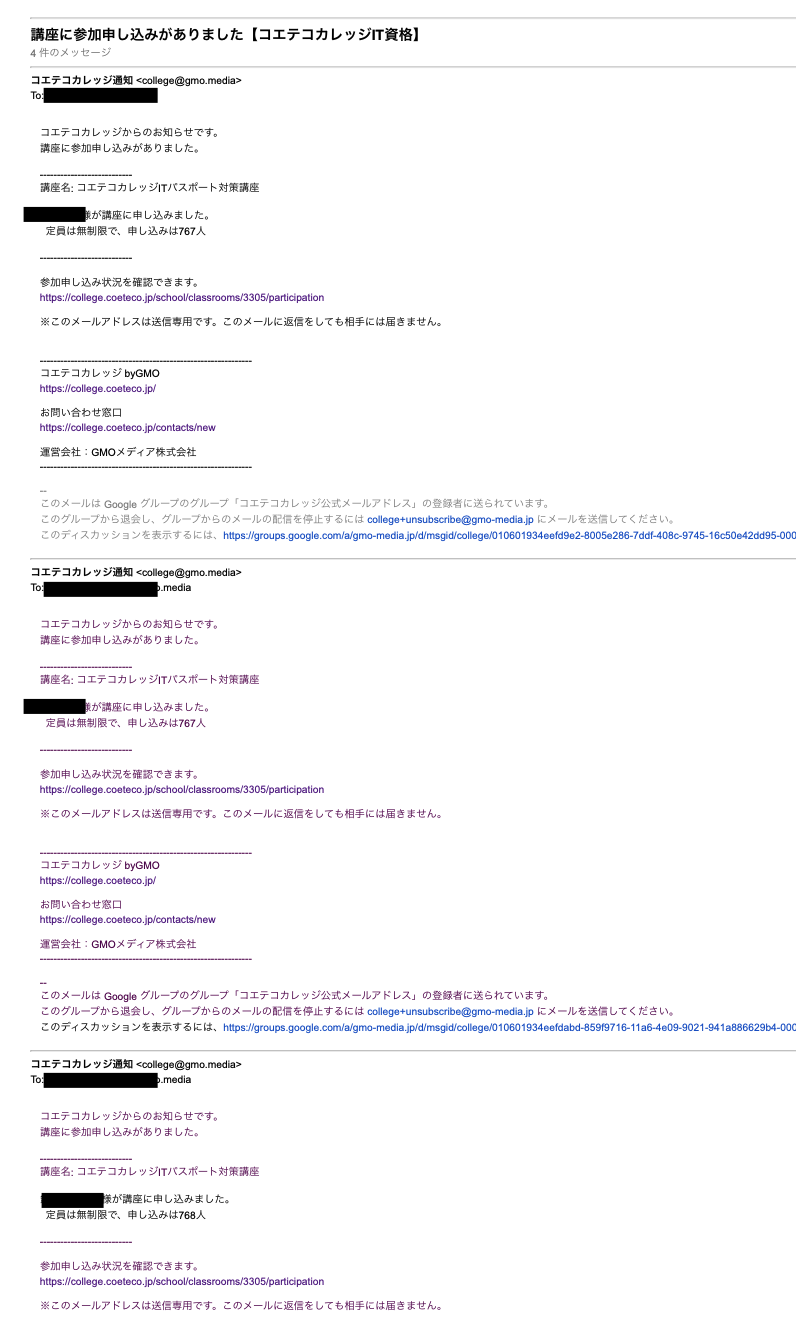スクリーンショット 2024-11-22 16.21.01.png
