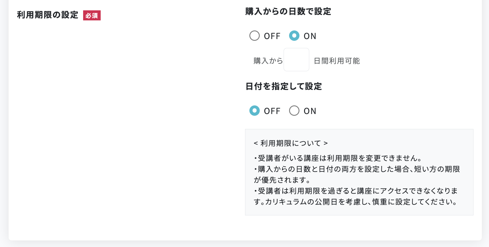 スクリーンショット 2024-11-22 18.48.04.png
