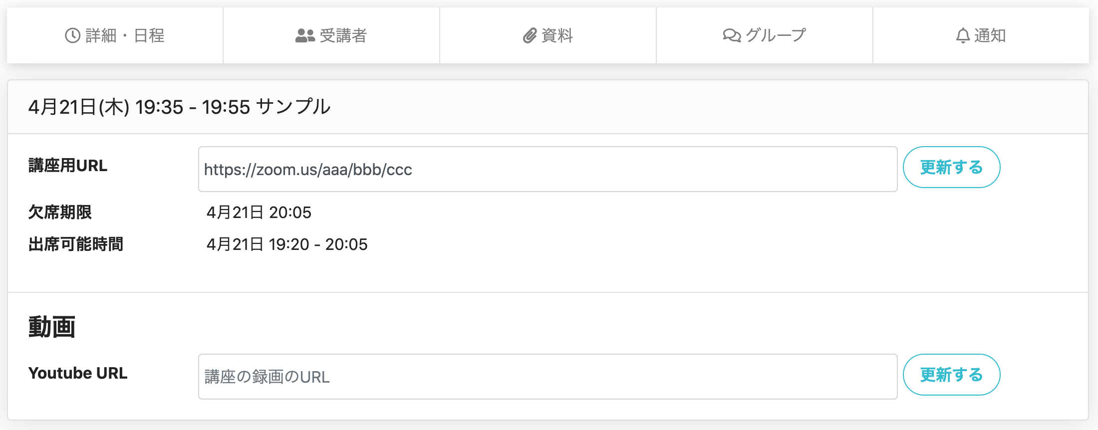 __________2022-04-21_19.40.48.png