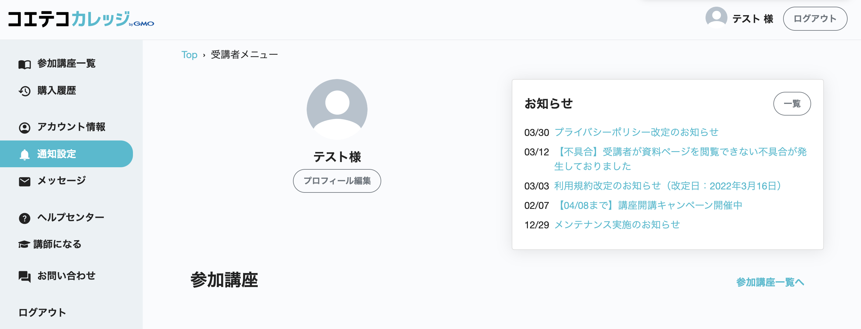 __________2022-05-31_15.14.42.png