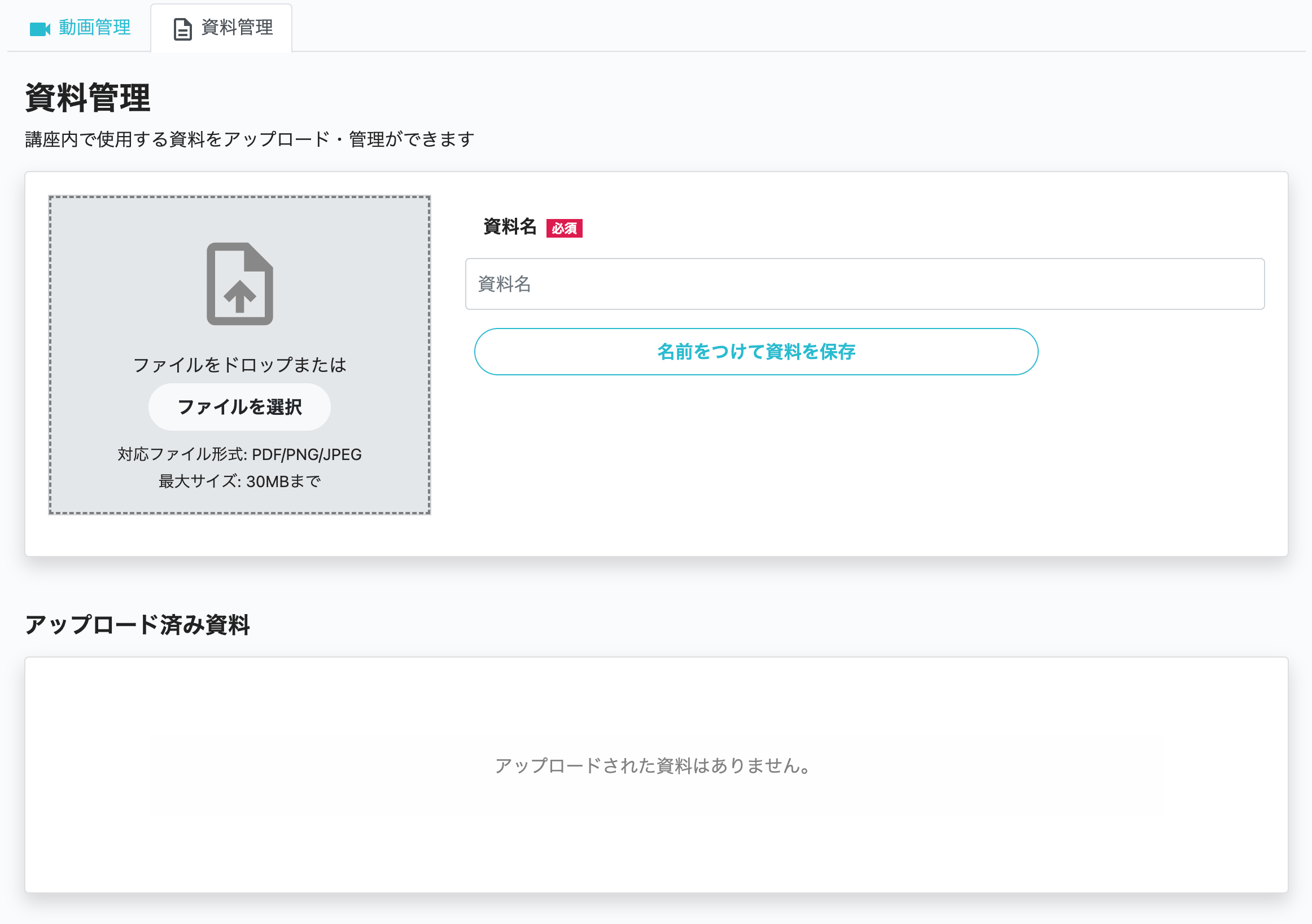 FireShot_Capture_011_-__________________________-_college.coeteco.jp.png